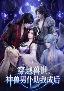 仙逆动漫全集观看完整版LOGO